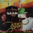 Shamir Kaowal