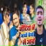 Sujit Sangam Yadav