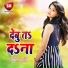 Anup Singh