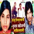 Shivpal Sargam