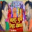 Govind Singh