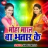 Rajnish Nigam