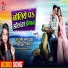 Sonu Sargam Yadav