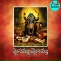 Devayya