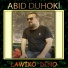 Abıd Duhoki