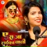 Khushbu Singh