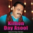 Sajid Ali Khan Multani