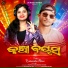 Rashmirekha Mishra feat. Jn