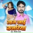 Binod Yadav