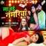 Samar Singh, Shilpi Raj