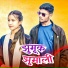 Raja Khan
