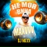 Maxvvv, DJ Mexx