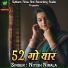 Nitish Nirala