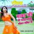 Hari Ram Gujjar