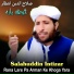 Salahuddin Intizar