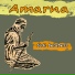 Amarna