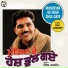 Gill Hardeep