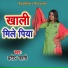 Pradip Sahni