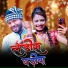Nandlal Nandu feat. Digan Layak