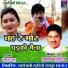 LAXMAN MASTURIYA