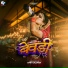 Amit Kalwan