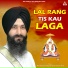 Bhai Harpreet Singh Ji Khalsa Jammu Wale