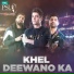 Fawad Khan, Young Desi