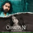 Rohit Sahu feat. Abhishek Chaudhary