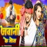 Prakash Sharma