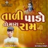 Amit Patani