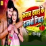 Gaurav Thakur