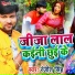 Ranjeet Singh