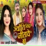 Sakshi Tiwari