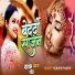 Suruchi Thakur