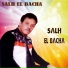 Salh El Bacha