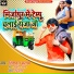 Shivpal Sargam