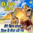 Upendra Rana