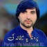 Faryadi Kakar