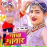 Chandan Chahal
