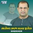 Shekhor
