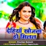Chauhan Mukesh