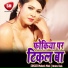 Mukesh Mahi