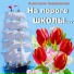 Анастасия Березовская