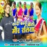 Mukesh Yaduvanshi