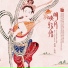 Zhao Xiaoxia, Li Juan, Ma Rui