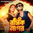 Payel Badyakar