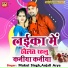 Mukul Singh, Anjali Arya