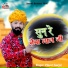 Vinod Gurjar