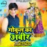 Mohan Yadav