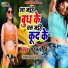 Rahul Pandit